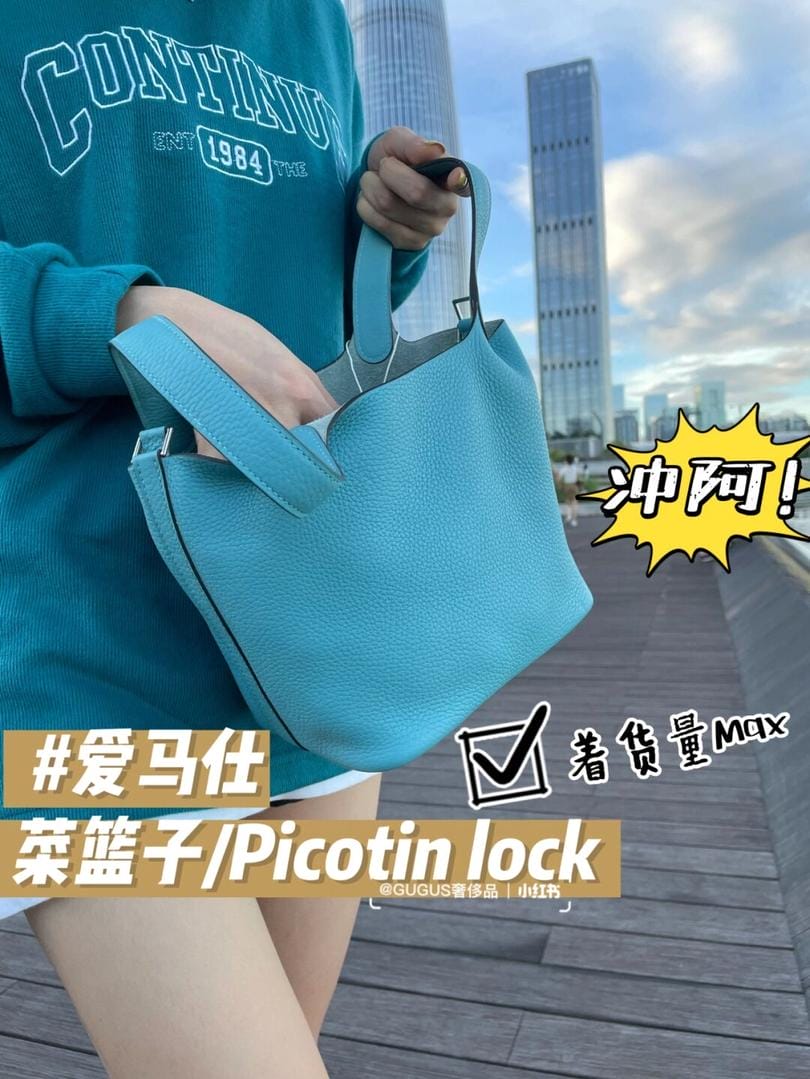 Hermes Picotin Lock18ʥɫӰ