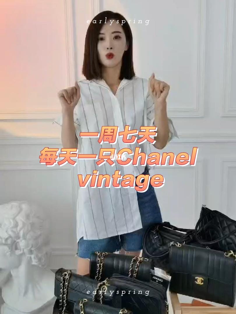 һ첻Chanel vintageÿһֻ