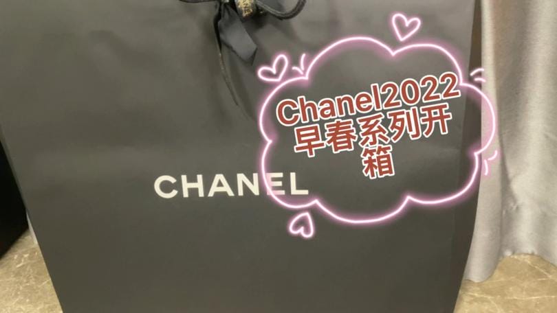 CHANELζ2022紺ϵп