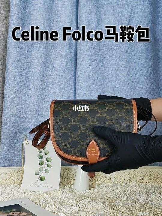 Celine Folcoϻ