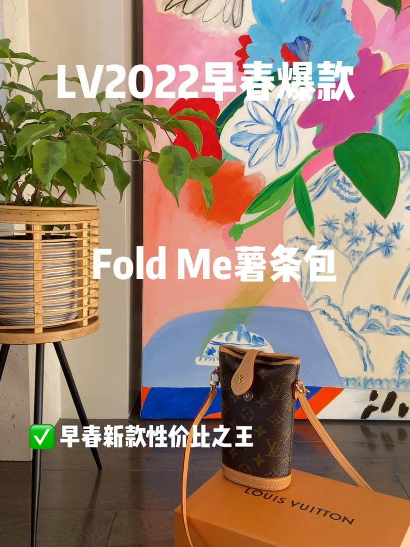 LV紺¿Լ۱֮Fold Me 