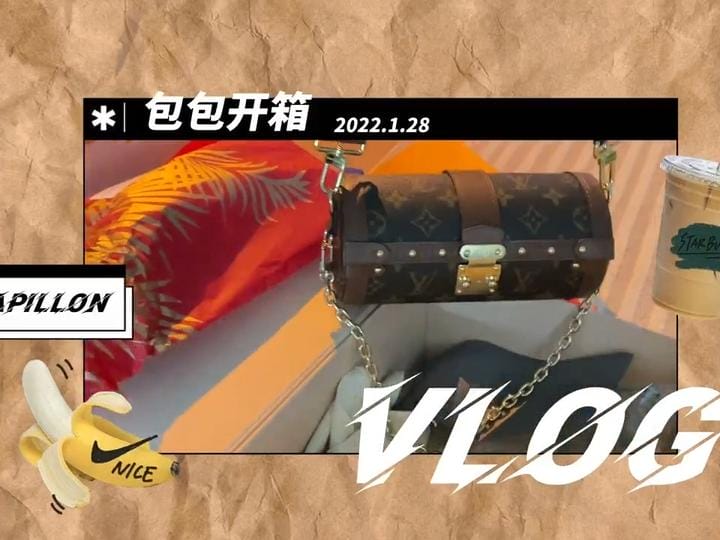 LV Papillon Trunk ֲݵ 