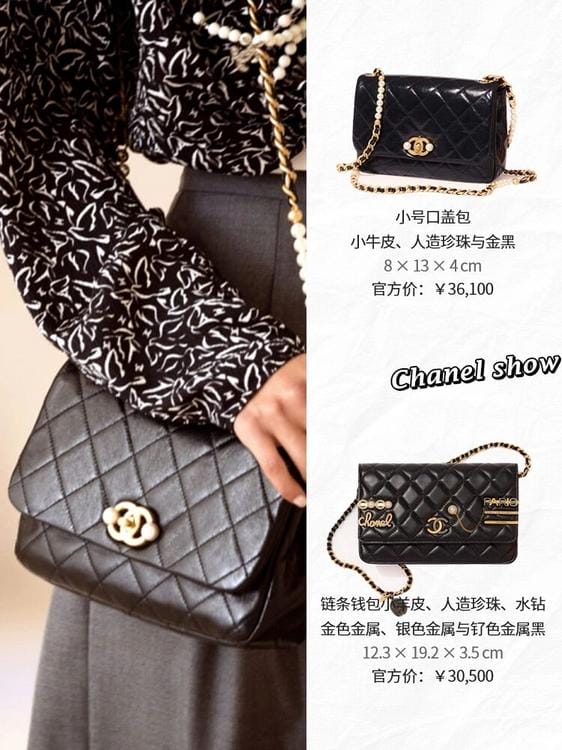 CHANEL 2022紺ƷǮѿϵ