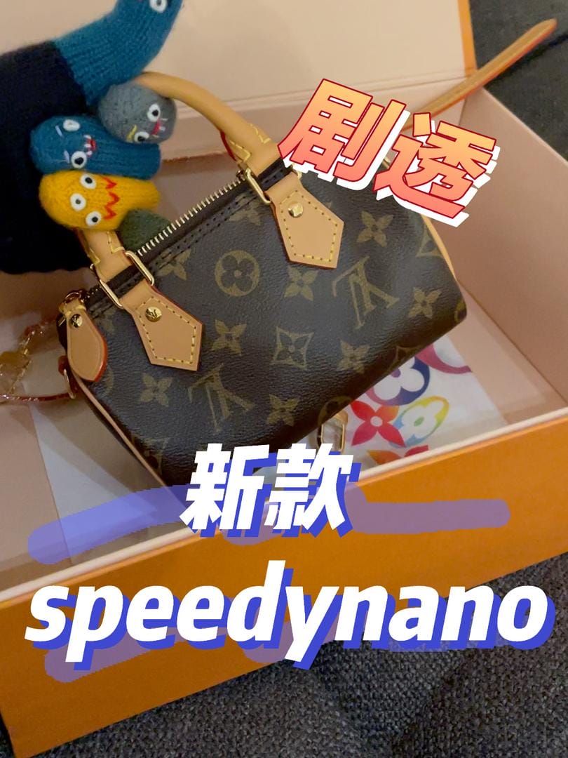 lv͸δϵ¿speedy nano