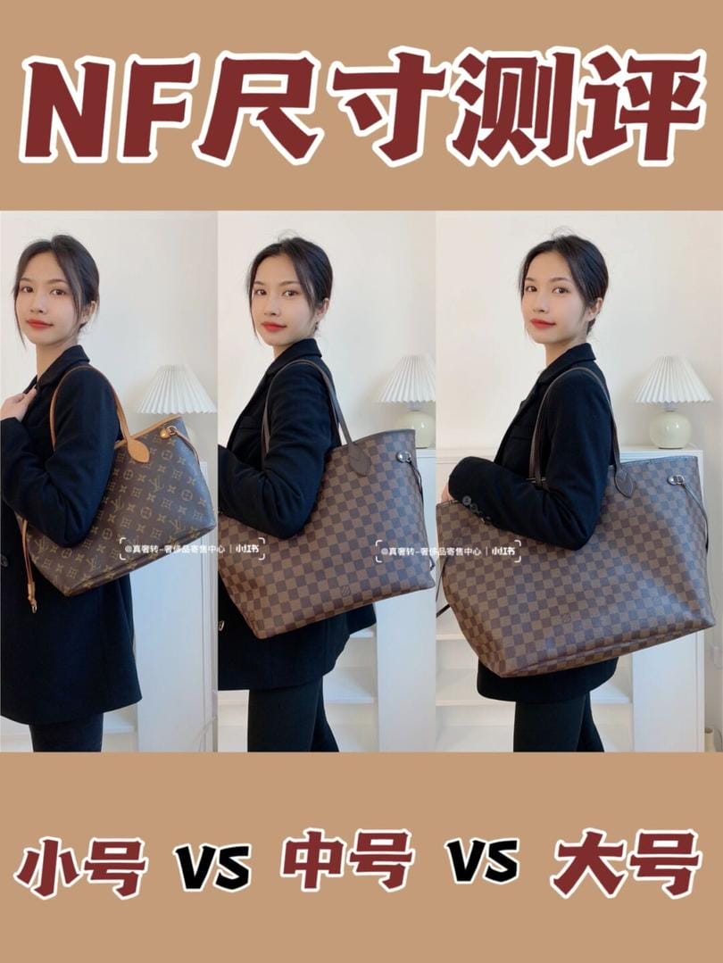 LV neverfull M41180 M41178ͬߴͬ߶Ա