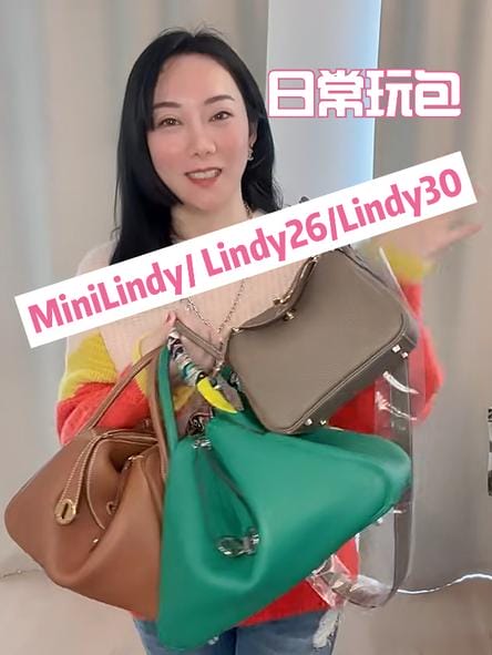 Mini lindy Lindy26Lindy30ЧԱ