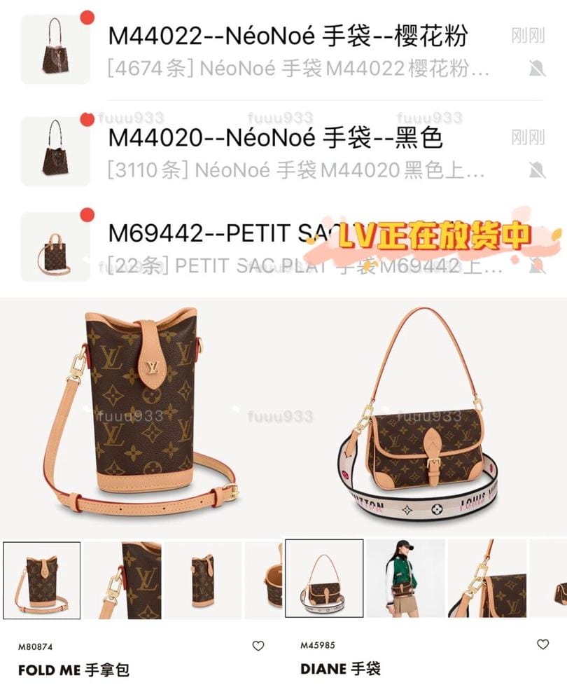 114 LVŻ챨 neverfull