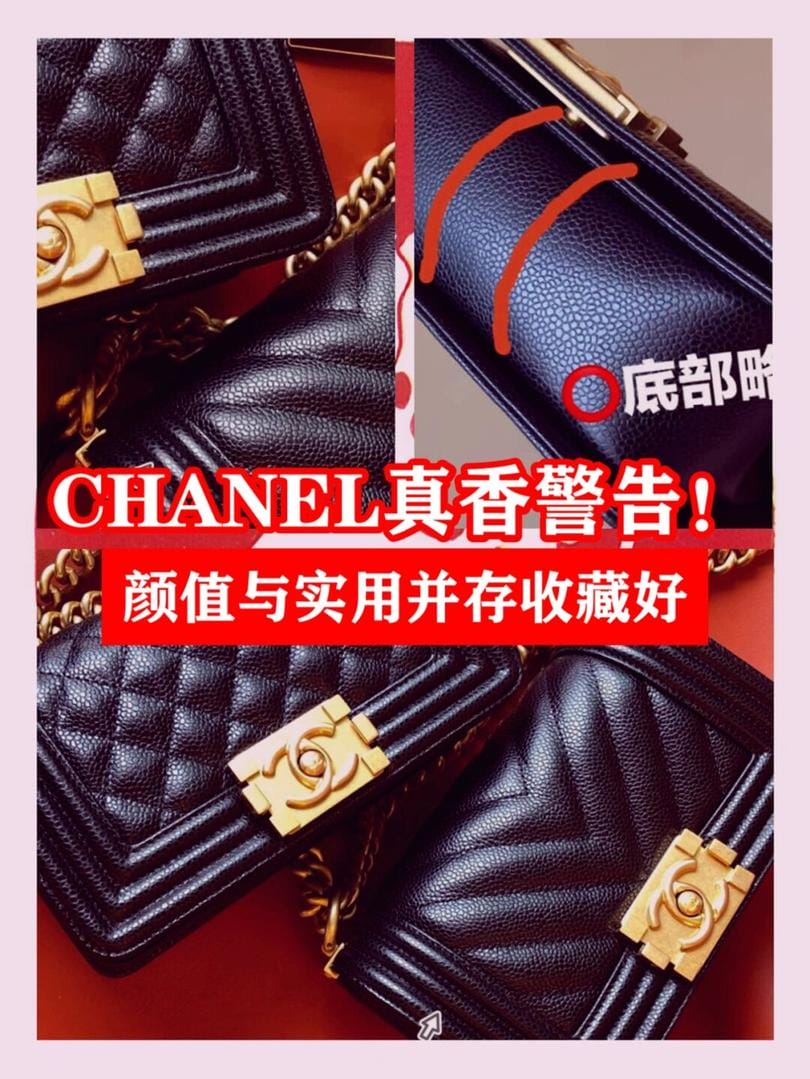 Chanel boyڽزָϾȻ