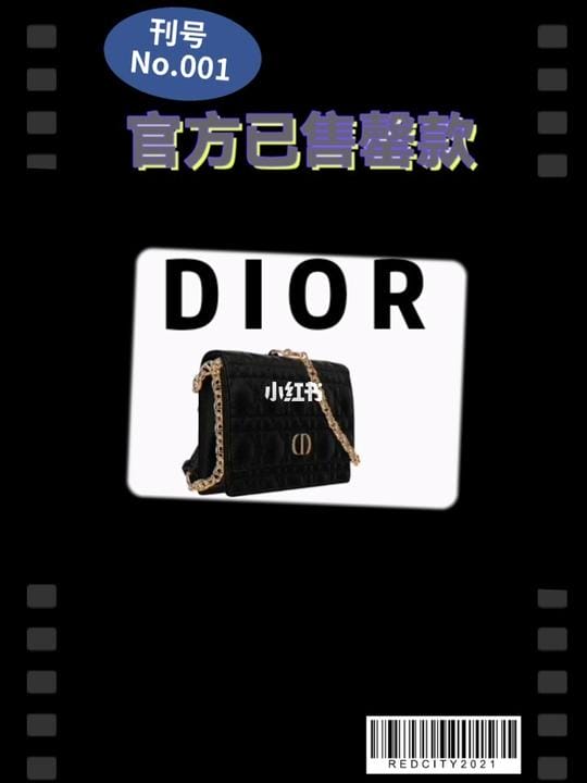 Dior Caro ִCD־