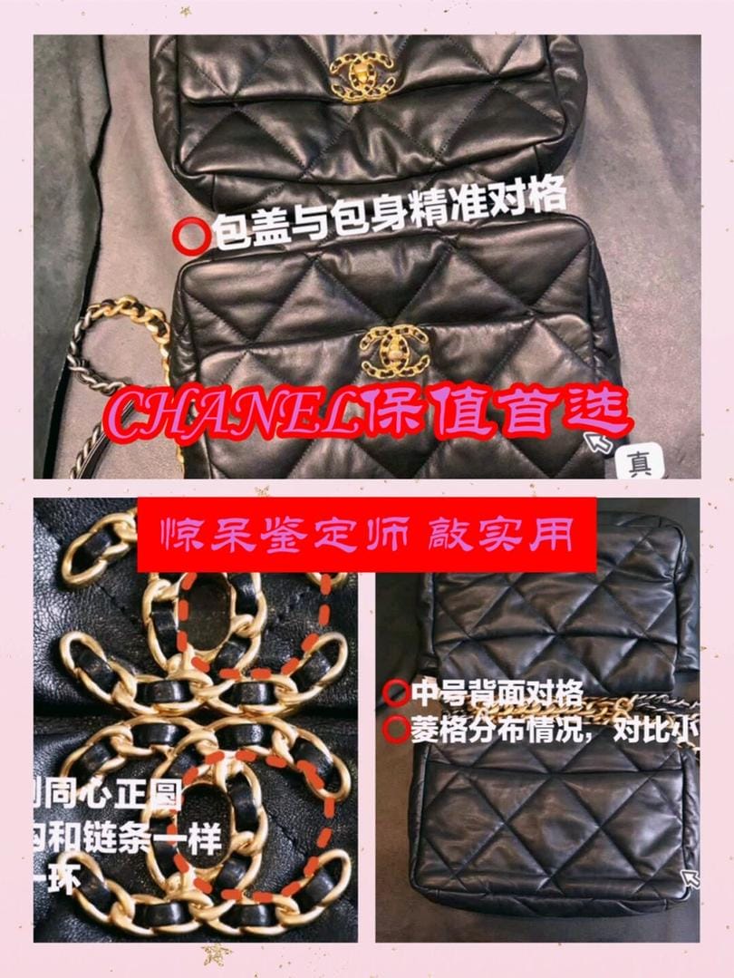 ɻCHANELζ19 bag˱Ҳͬ