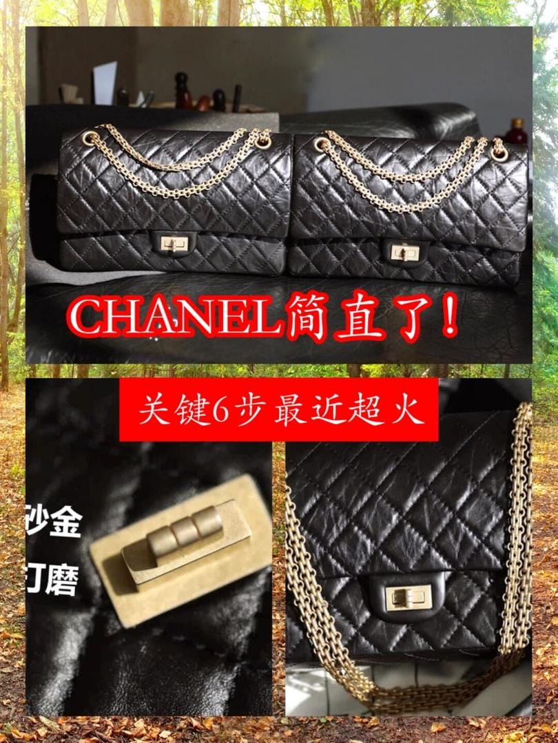 Chanel 2.55¿ɻ