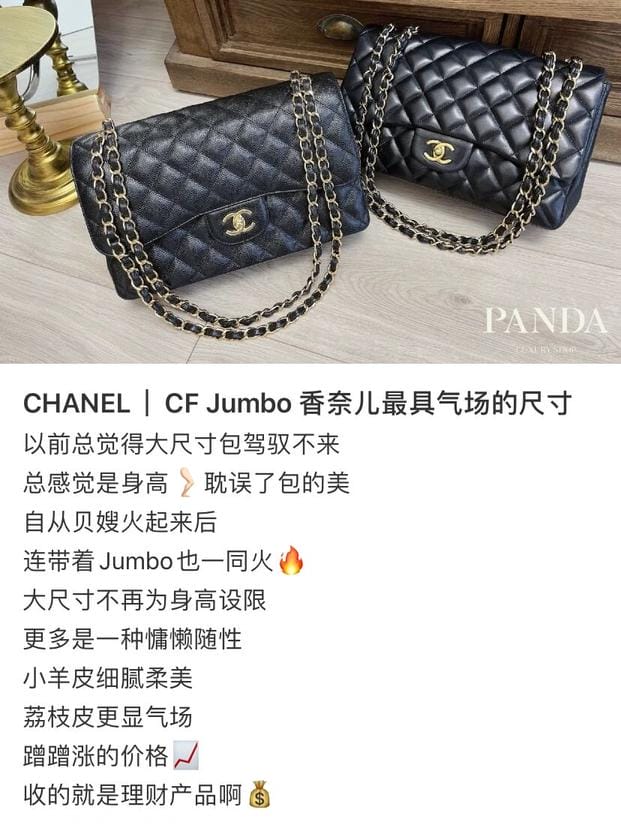 ûнԸchanel cf jumbo