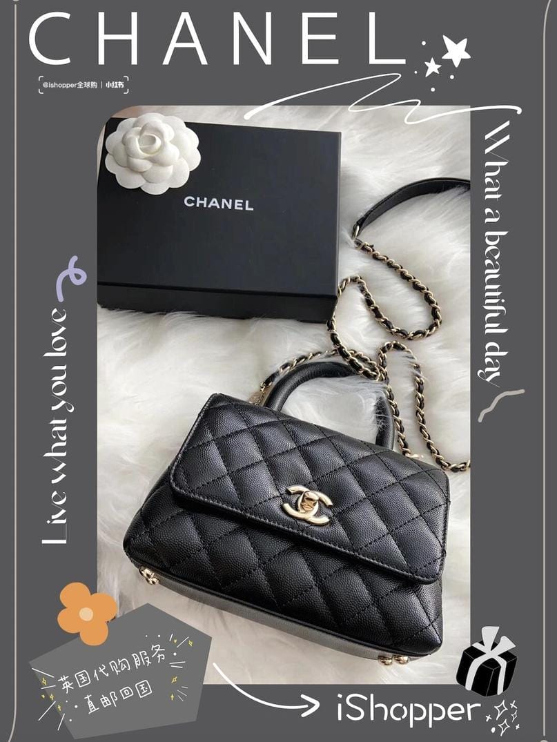 ӢݳƷChanel Coco handle 21