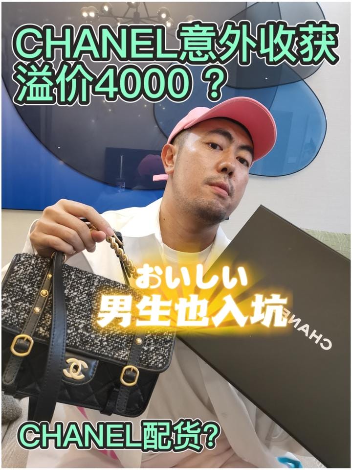 4000Chanelʲ