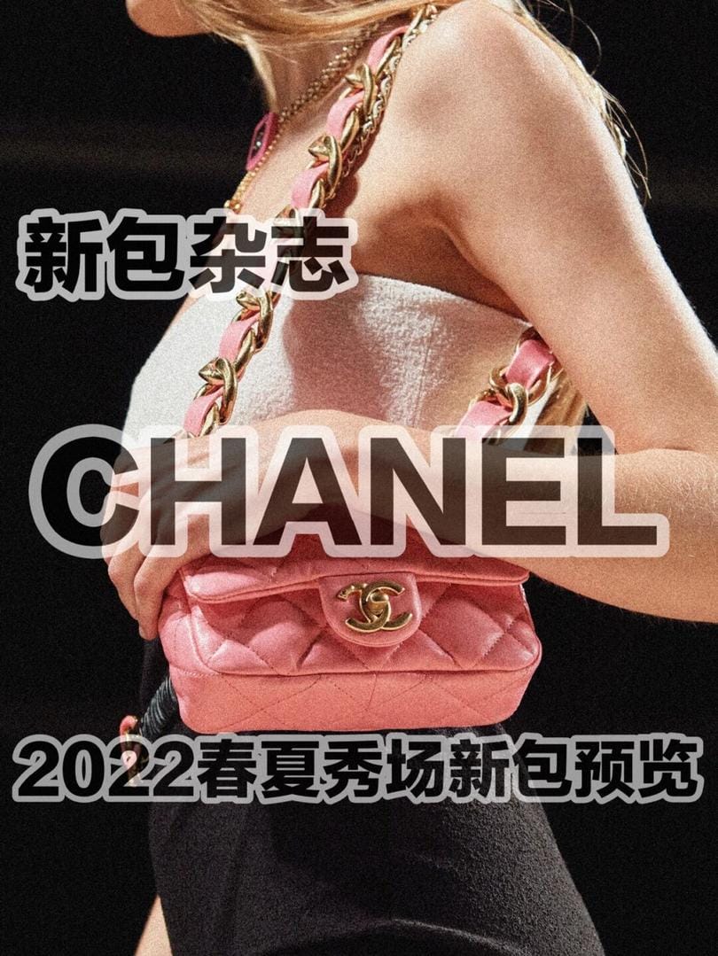 CHANELζ2022°Ԥ