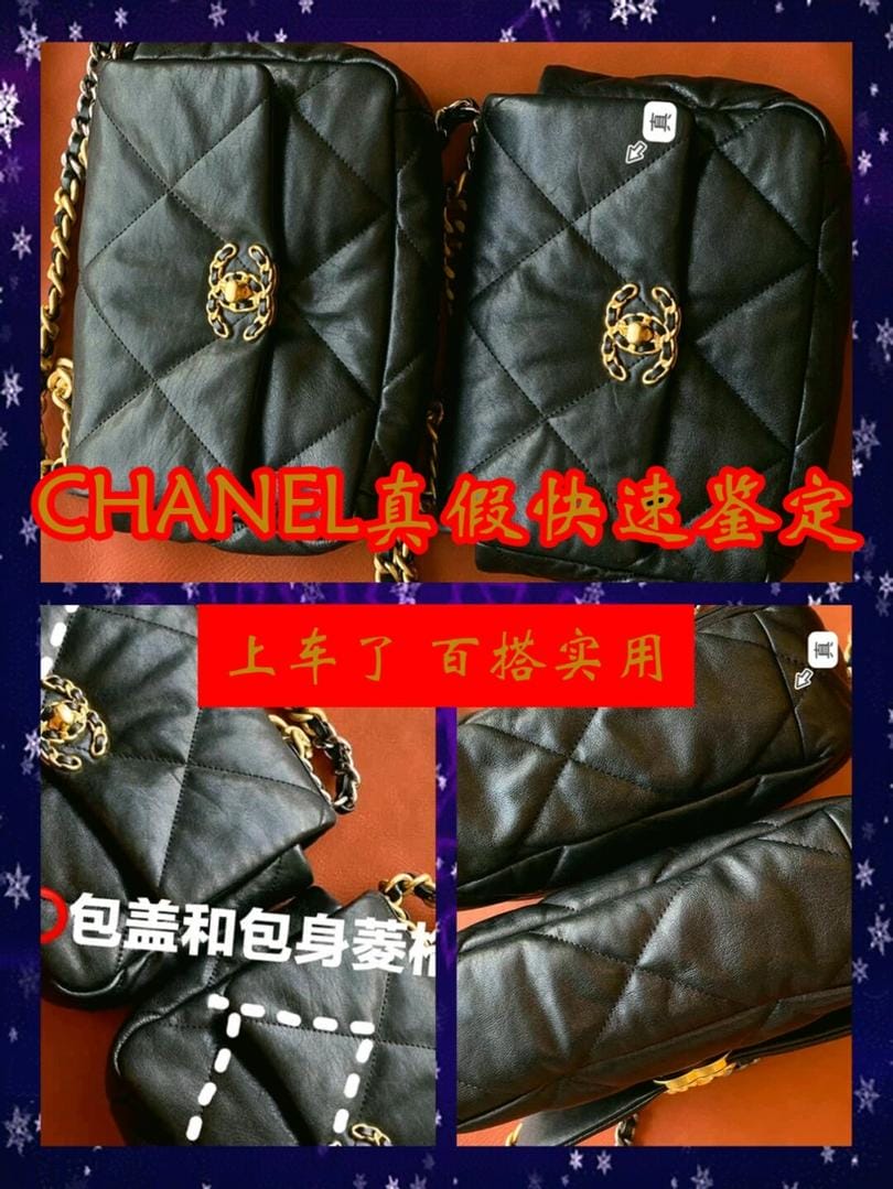 Chanel19bagղŶ