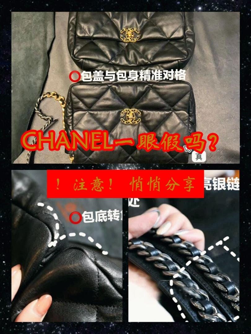 Chanel 19ִ˭˭¿ ٿ