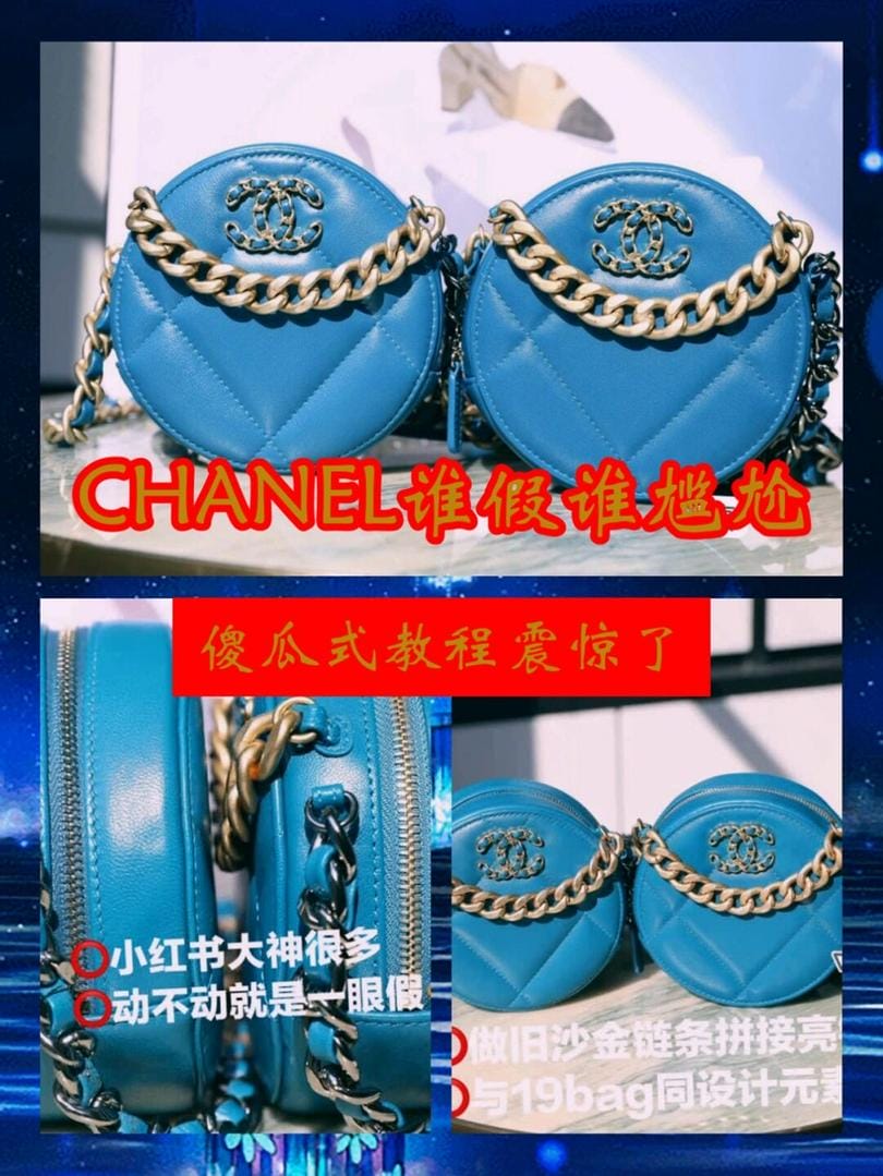 Chanel 19 Բļ 