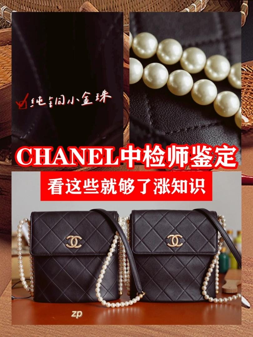 CHANEL˰ʦղغ