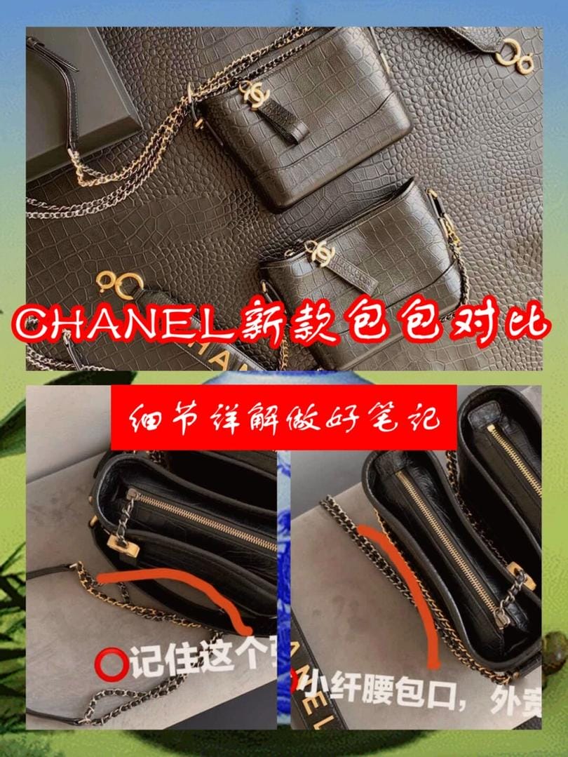 6пٱCHANELζ˰ղϸ