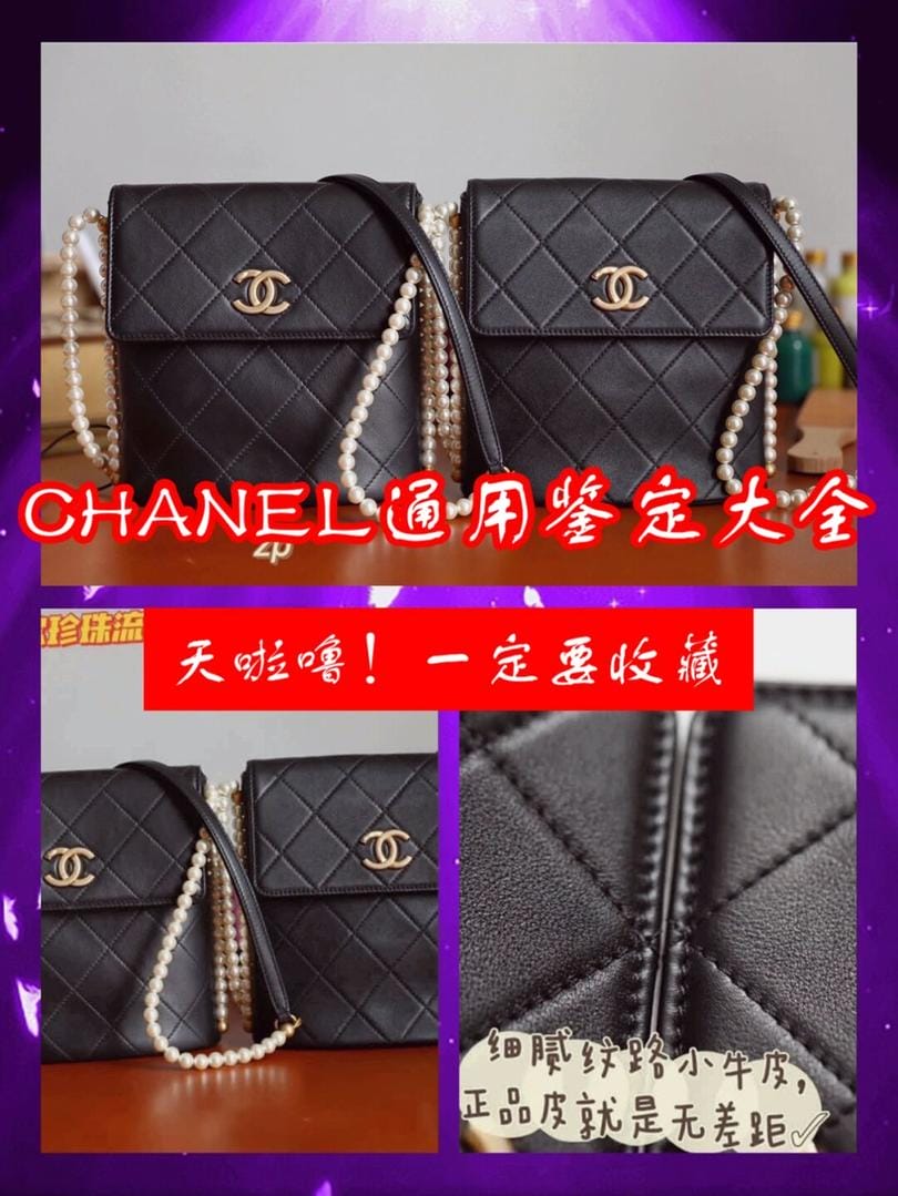 CHANEL˰ ʵ