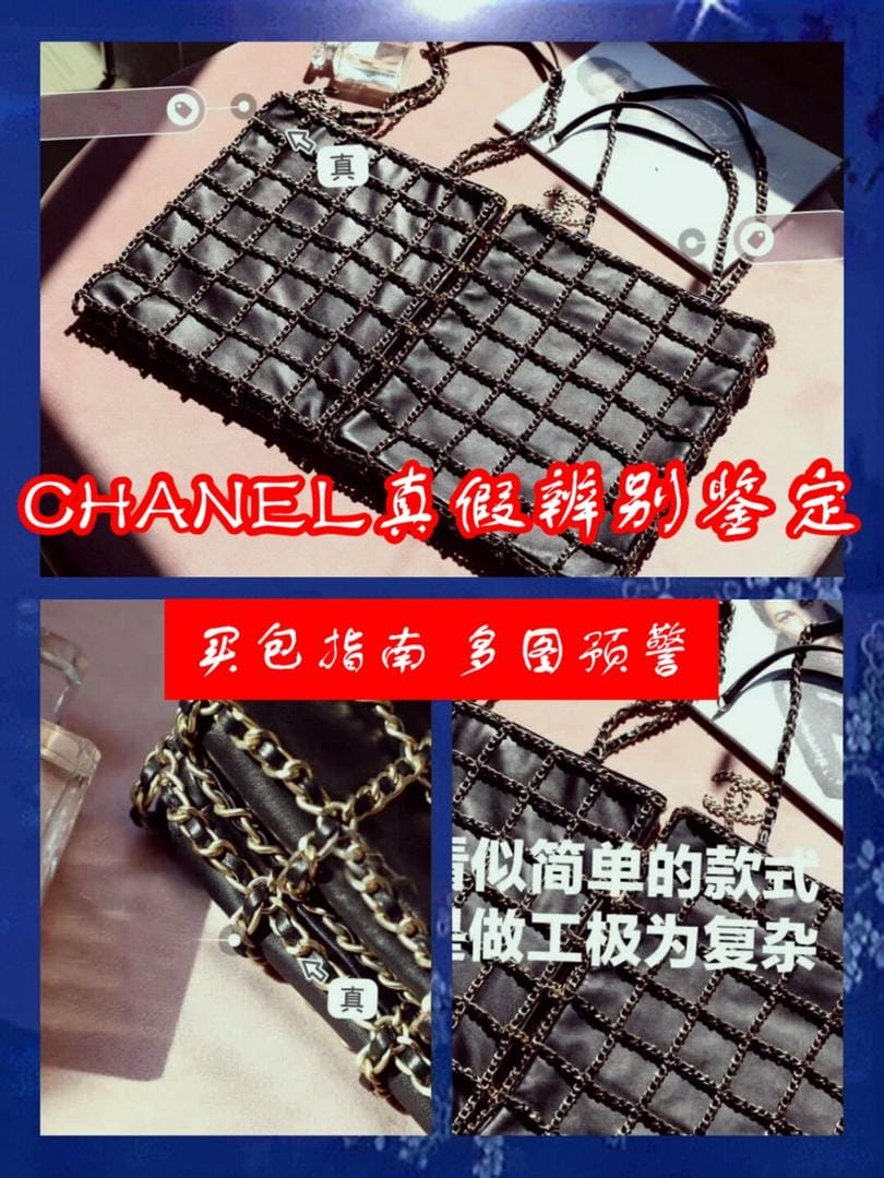 Chanel tote GSTʵղƪ͹