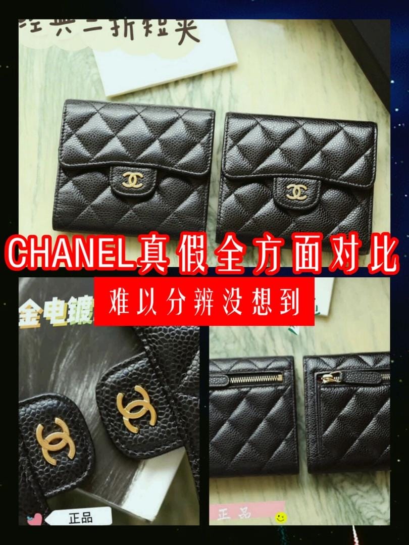 CHANEL Ǯ˾ر ˽أ