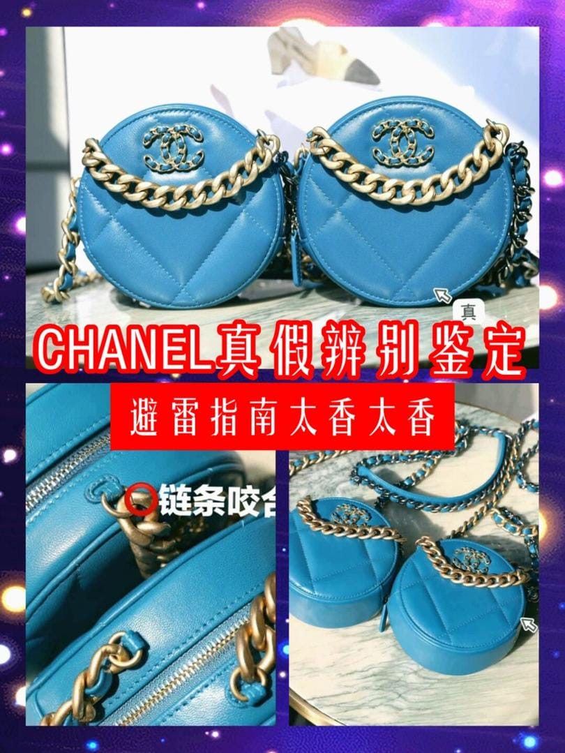 CHANELζ19 Բ߼޲