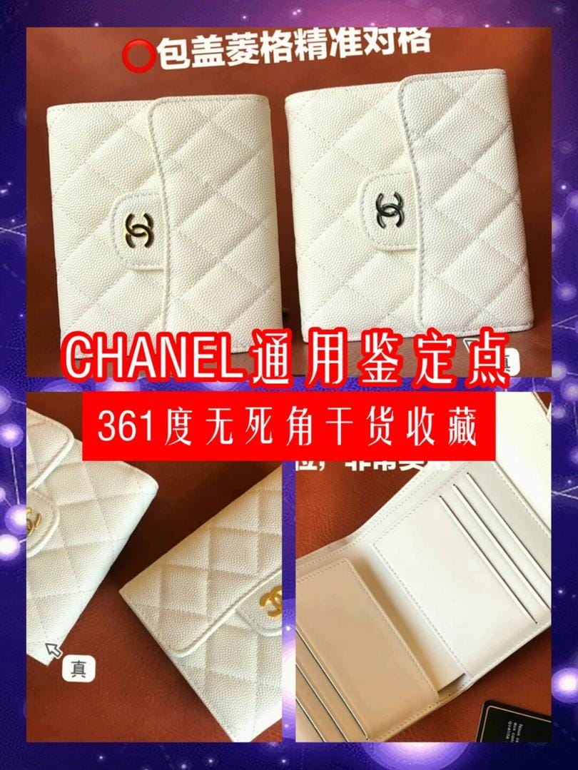 Chanel Ǯ!ϸֵղ