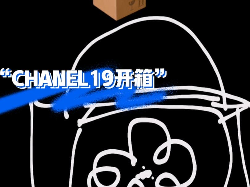 Chanel1919̫߼ ڽǾ