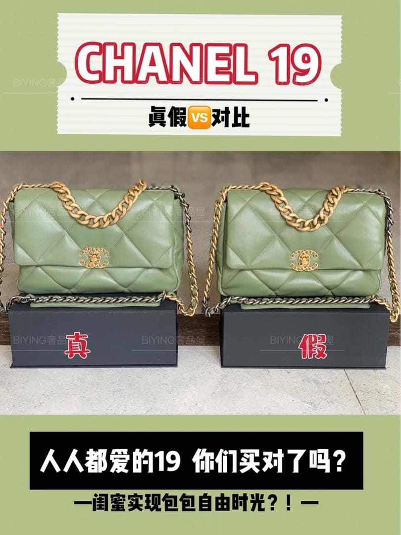 ȫ CHANEL 19bagٶԱ