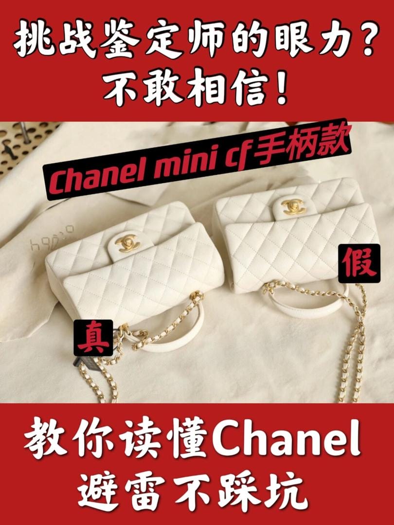 ɻchanel mini cfֱٲ