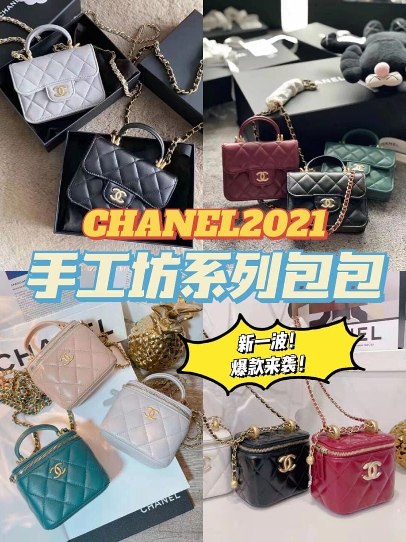 CHANEL2021ֹϵһϮ