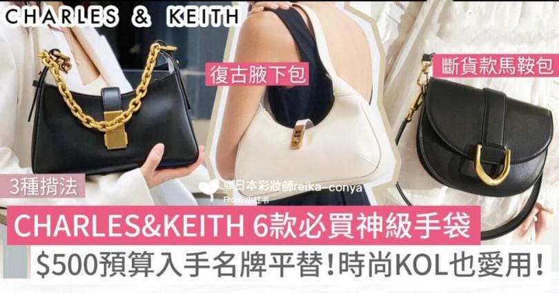 ¼СƷCHARLES&KEITHִƼ