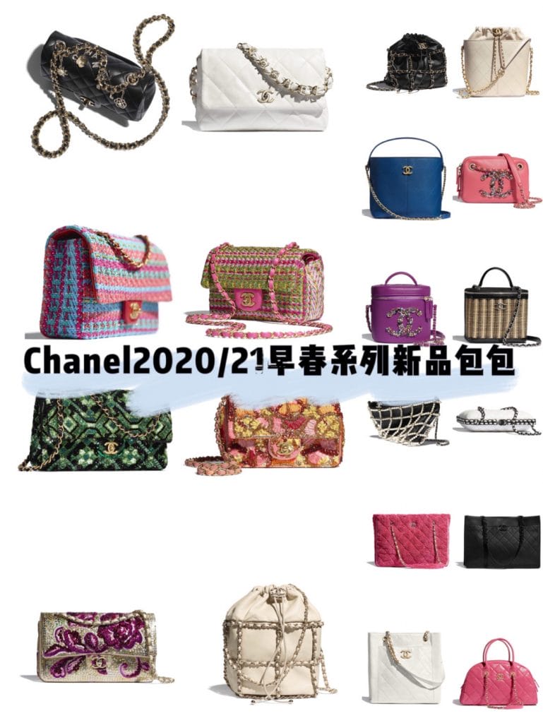 Chanel2020/21紺ϵƷ