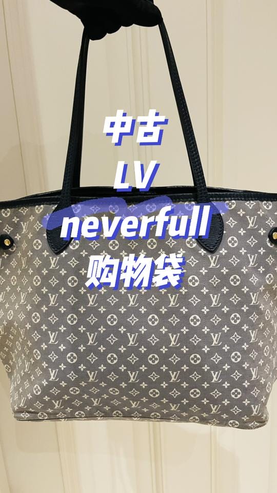 й LVneverfull ˱ֵ