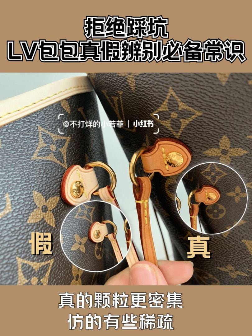 LV neverfullٰ