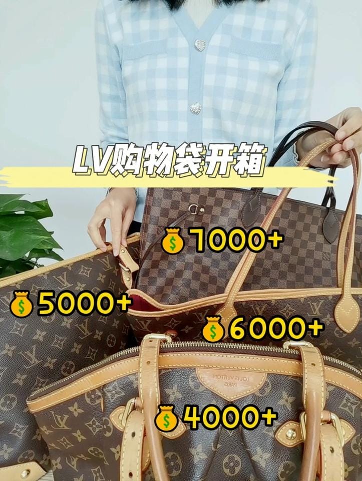 LV neverfullͨڰٴذyyds