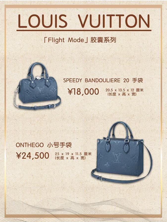 LV ³ FLIGHT MODE ϵ