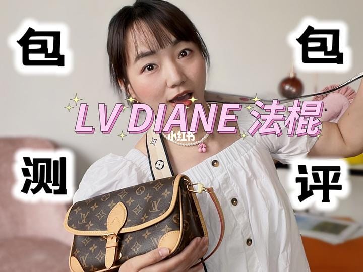 һֻðLVDiane 