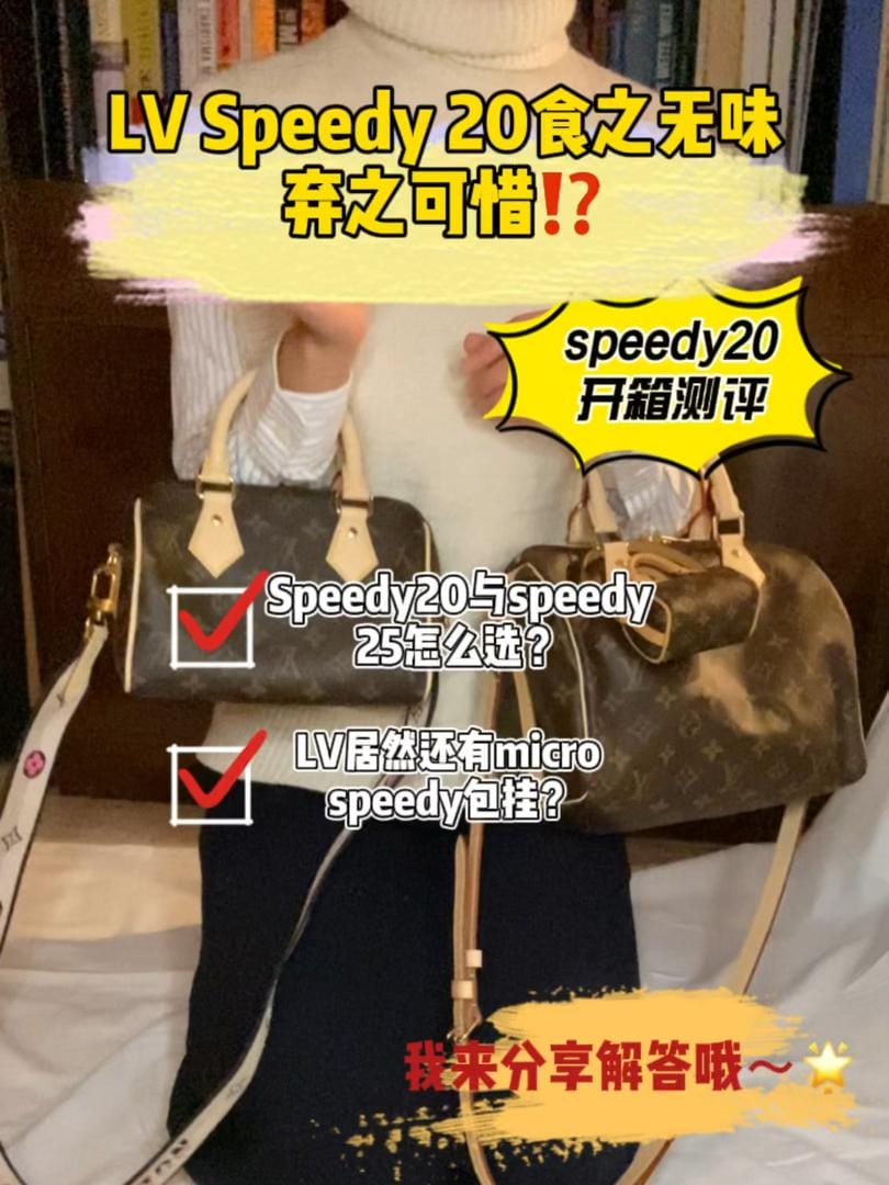 LV¿speedy20ʳ֮ζ֮