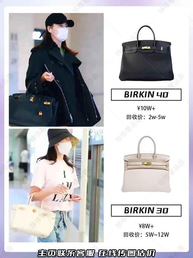 birkinͬ