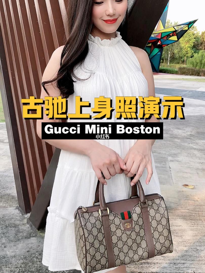 GucciųMini Boston