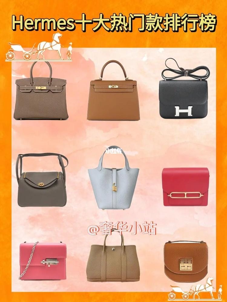 Hermes˾ſϼ