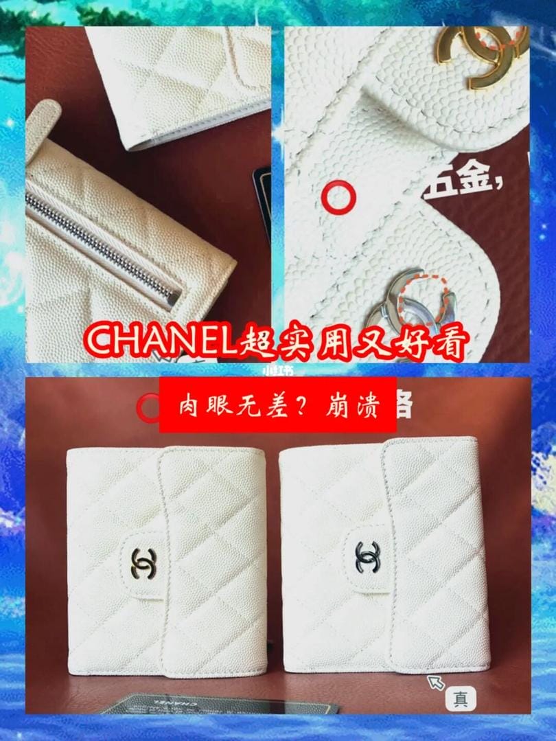 CHANEL Ǯ  ƼԱȿ