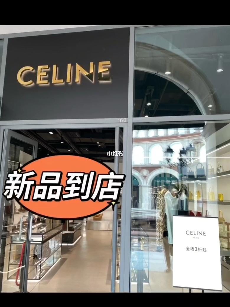 CelineƷ