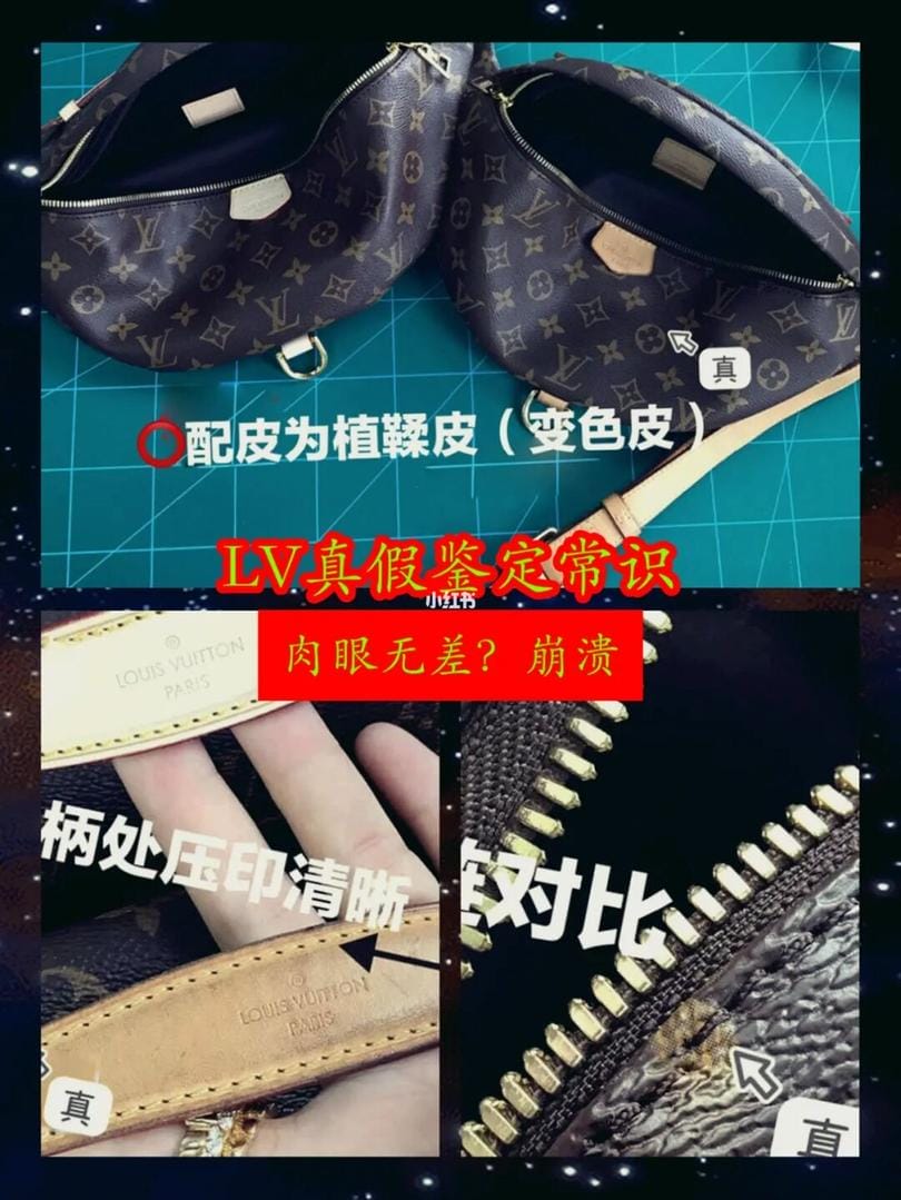 LV bumbag  ǧ˲ɵô