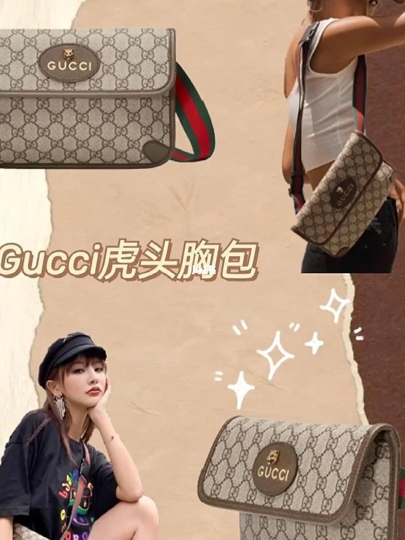 Gucci ֵ