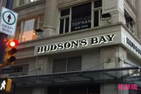 hudson's?bayʲôhudson's?bayô