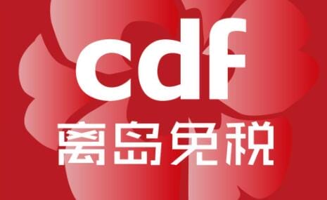 cdf˰СƷcdfС